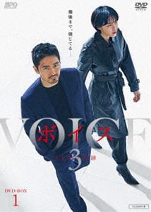 ボイス3〜112の奇跡〜 DVD-BOX1 [DVD]