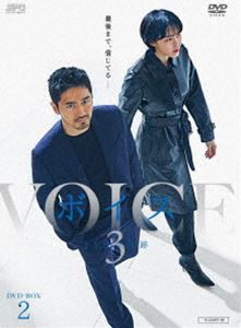 ボイス3〜112の奇跡〜 DVD-BOX2 [DVD]