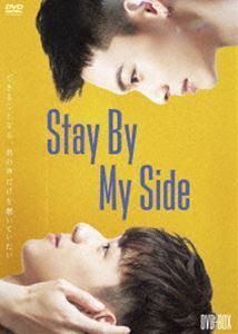 Stay By My Side DVD-BOX [DVD]