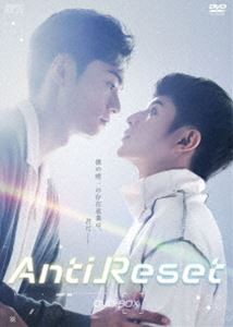 AntiReset DVD-BOX [DVD]