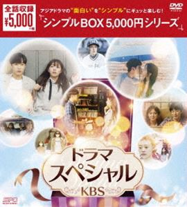 韓国 ドラマ シンプル box 5000円の通販｜au PAY マーケット