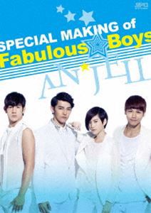 美男＜イケメン＞ですね〜Fabulous★Boys＜スペシャル・メイキング＞ [DVD]