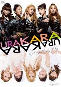 メイキング・オブ URAKARA [DVD]