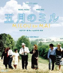 五月のミル HDマスター版 BD＆DVD BOX [Blu-ray]