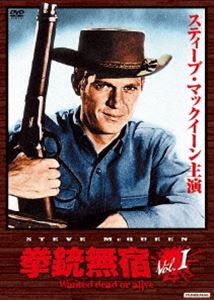 拳銃無宿 Vol.1 [DVD]