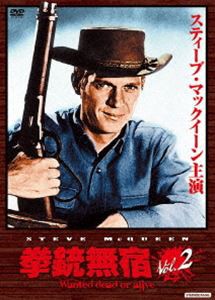 拳銃無宿 Vol.2 [DVD]