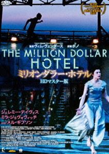 ミリオンダラー・ホテル HDマスター版 [DVD]