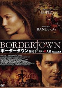 ボーダータウン 報道されない殺人者 HDマスター版 [DVD]