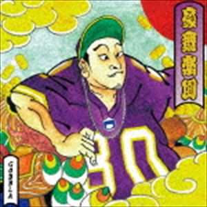 GOBBLA / 豪舞楽園 [CD]