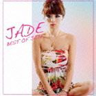 Jade / ベスト オブ ジェード [CD]