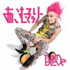 BLADe / あいむそぅりー [CD]