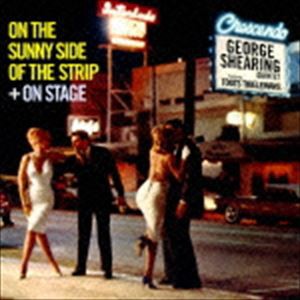 ジョージ・シアリング（p） / ON THE SUNNY SIDE OF THE STRIP ＋ ON STAGE [CD]