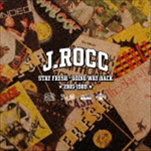 ジェイ・ロック / STAY FRESH - GOING WAY BACK ［1985-1989］ [CD]