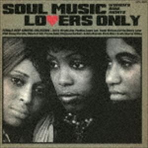 SOUL MUSIC LOVERS ONLY - WOMEN’S SOUL RIGHTS - FEMALE DEEP SINGERS COLLECTION [CD]
