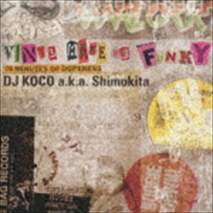 DJ KOCO aka SHIMOKITA / VINYL MAKE ME FUNKY “70 MINUTES OF DOPENESS” [CD]