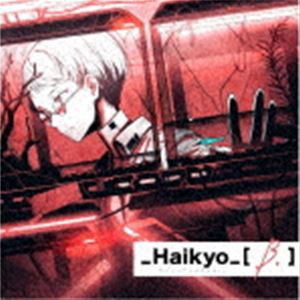 WADATAKEAKI / ＿Haikyo＿［B.］ [CD]