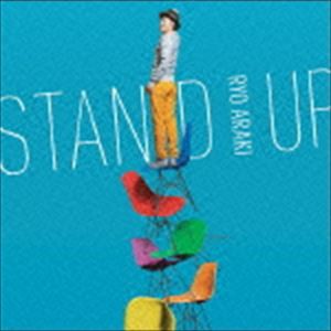 荒木亮 / STAND UP [CD]