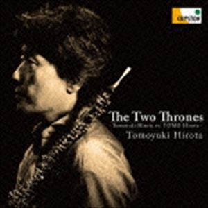 広田智之（ob） / 二つの魂-広田智之vs.TOMO Hirota- [CD]