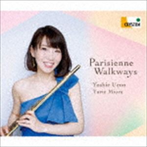 上野由恵 三浦友理枝（fl／p） / パリの散歩道-フランス・フルート名曲集- [CD]