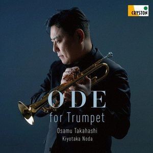 高橋敦 野田清隆（tp／p） / Ode for Trumpet [CD]