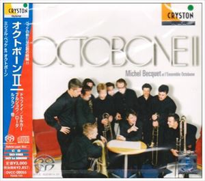 ミシェル・ベッケ et オクトボーン / オクトボーンII [CD]