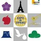 トロンボーン・クァルテット・ジパング / EXPO in ZIPANG [CD]
