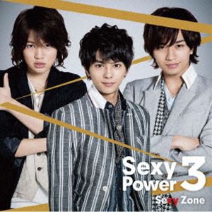 Sexy Zone / Sexy Power3 [CD]