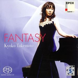 武本京子（p） / ファンタジー [CD]