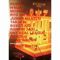 SOUL REBEL 2007 [DVD]