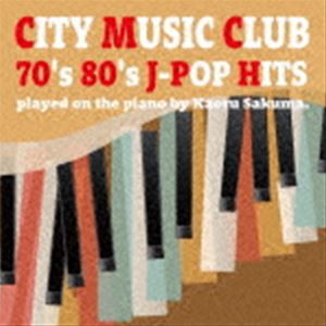 Kaoru Sakuma / シティー・ミュージック・クラブ 70’s 80’s J-POP HITS [CD]