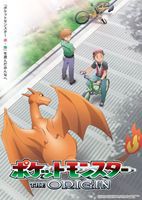 ポケットモンスター ジ・オリジン [Blu-ray]