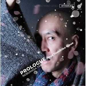 田中信正（p） / PROLOGUE Plays Toshihiko Inoue [CD]