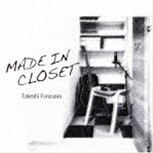 古澤剛 / MADE IN CLOSET [CD]