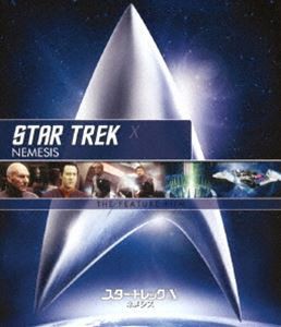 スター・トレックX ネメシス／リマスター版 スペシャル・コレクターズ・エディション [Blu-ray]