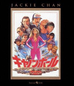 キャノンボール [Blu-ray]