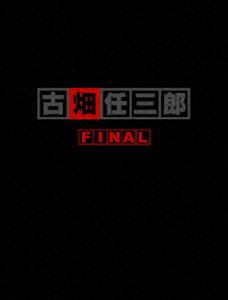古畑任三郎 FINAL DVD-BOX [DVD]