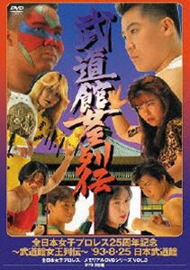 女子 プロレスの通販｜au PAY マーケット