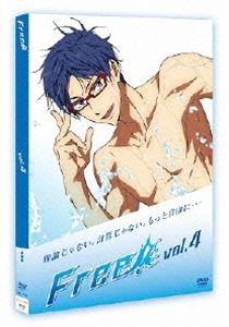 Free!4【DVD】 [DVD]