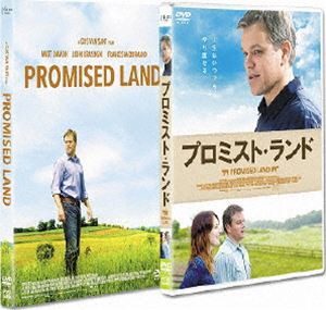 プロミスト・ランド [DVD]