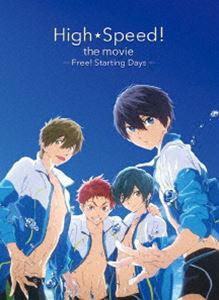 【初回限定版】映画 ハイ☆スピード!―Free! Starting Days― [DVD]