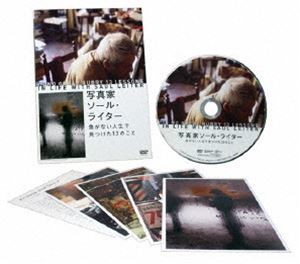 写真家ソール・ライター 急がない人生で見つけた13のこと [DVD]