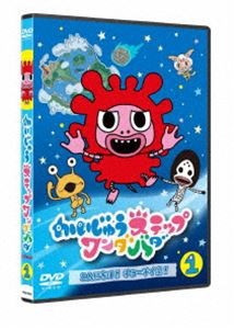 かいじゅうステップ ワンダバダ Vol.1 こんにちは!チョーチイ星! [DVD]