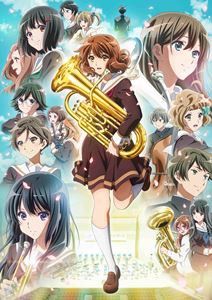 響け!ユーフォニアム3 DVD3巻 [DVD]