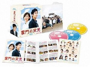 家門の栄光 コンプリート・スリムBOX [DVD]