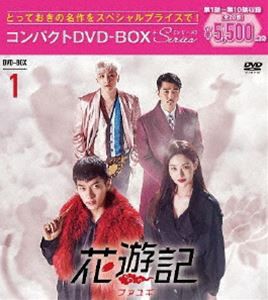 韓国 ドラマ dvd 販売 安いの通販｜au PAY マーケット