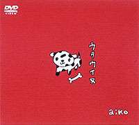aiko／ウタウイヌ [DVD]
