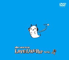 aiko／LOVELIKEPOP add [DVD]