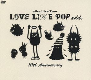 aiko／LOVE LIKE POP add.10th Anniversary [DVD]