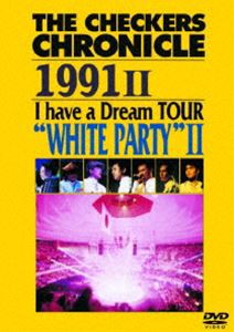 チェッカーズ／THE CHECKERS CHRONICLE 1991 II I have a Dream TOUR ”WHITE PARTY II”【廉価版】 [DVD]