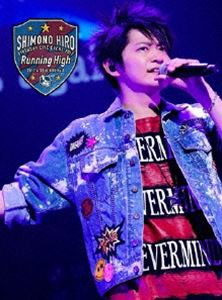 下野紘 バースデーライヴイベント2017〜Running High〜 [DVD]